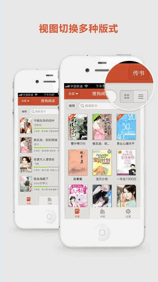 567中文网截图