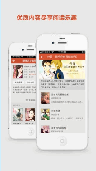 567中文网截图