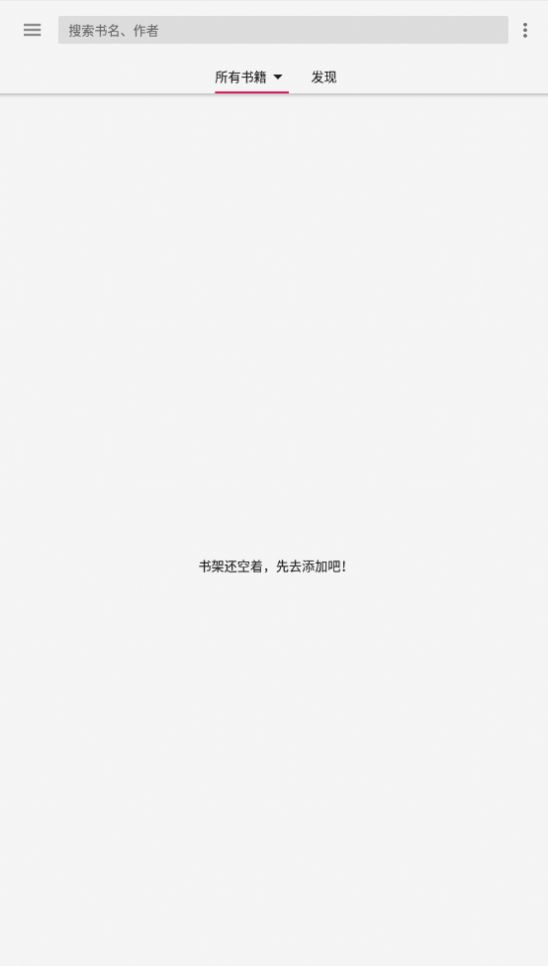 小猪阅读截图