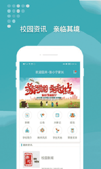 九一家长截图
