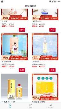 聚宝盆优购截图