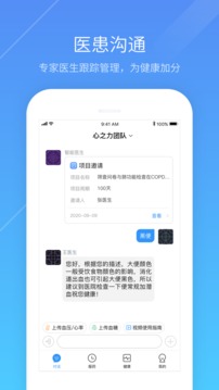 心之力截图