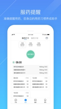 心之力截图