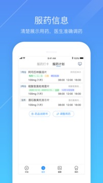 心之力截图