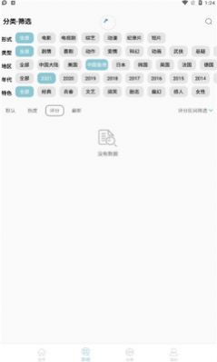 小包搜搜截图