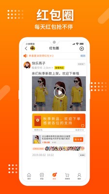 喵批截图