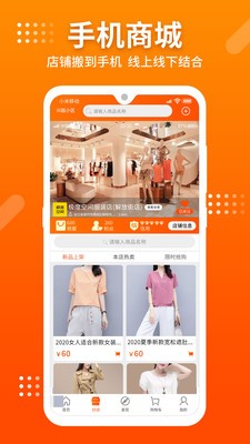 喵批截图