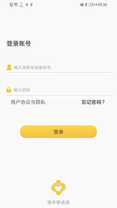 长安书院截图