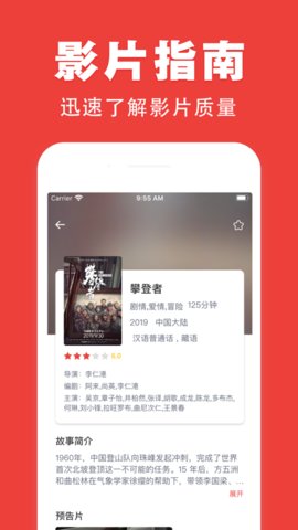 17K影视截图