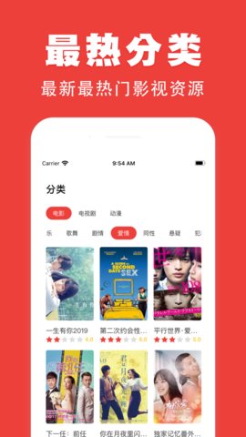 17K影视截图