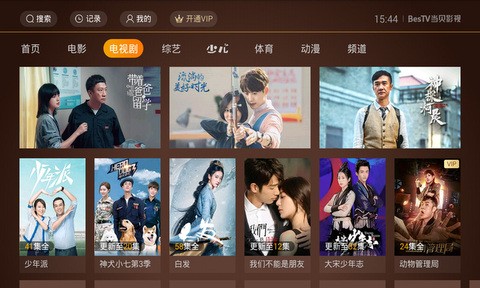 当贝影视截图