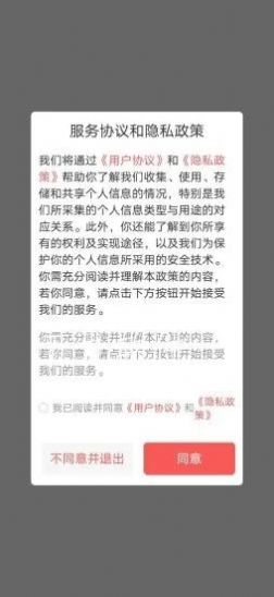 城风截图