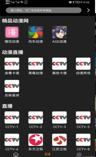z动漫截图