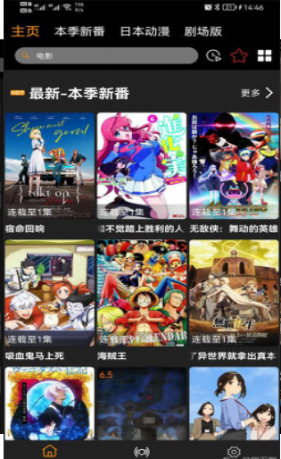z动漫截图
