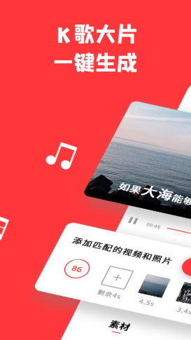 音画截图