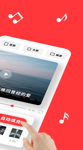 音画截图