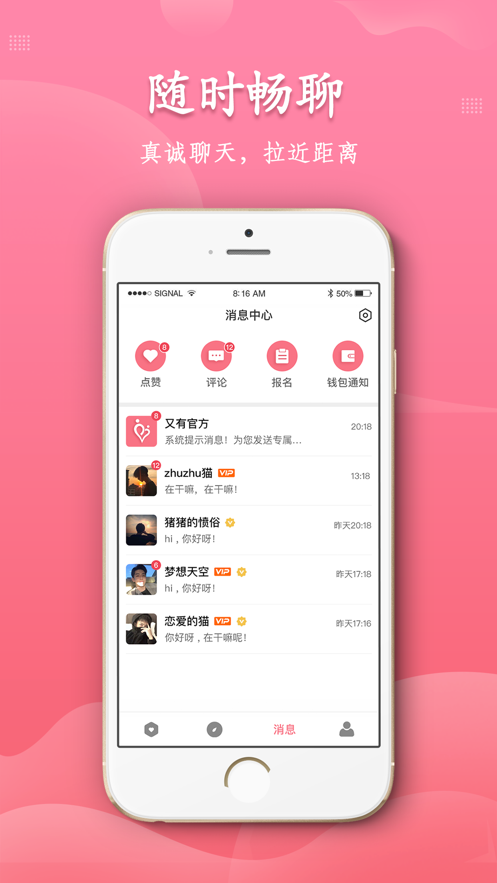 奢尤截图