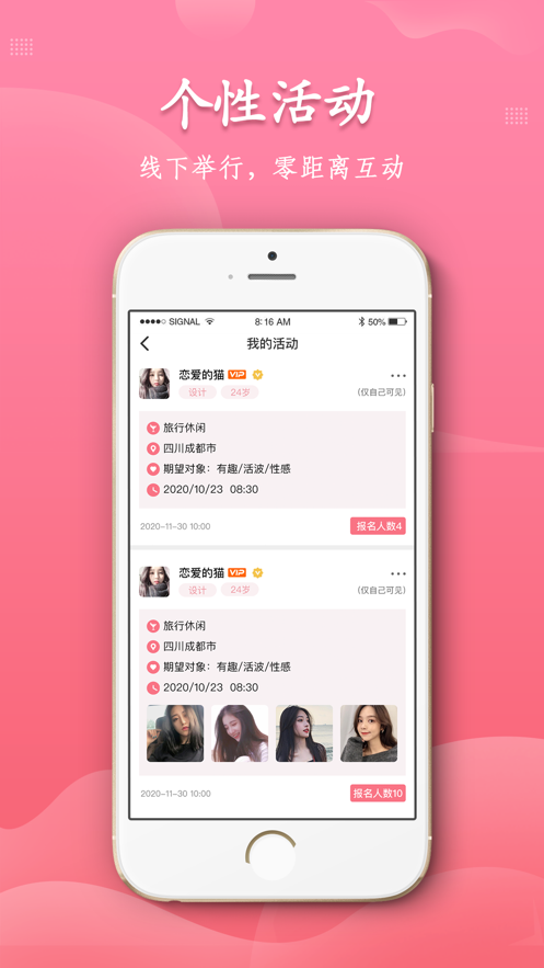 奢尤截图