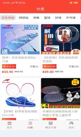卷小喵截图