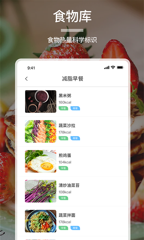 没烦恼厨房截图