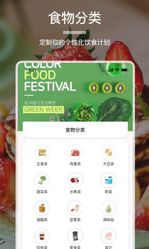 没烦恼厨房截图