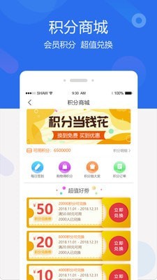 聚创医药网app下载-聚创医药网最新版下载4.4.0