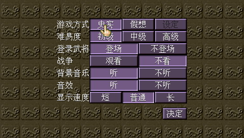 三国志5手游下载-三国志5游戏免费下载1.7.2