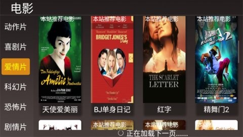 嘀哩影视截图