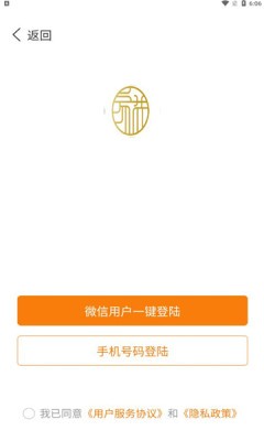 家益学堂截图
