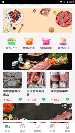昊想耀截图