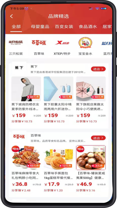 好学惠截图