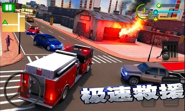 火线3d消防车截图