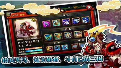 全民斗三国手游下载-全民斗三国安卓版下载1.002