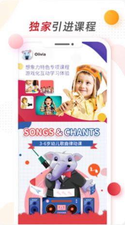 想象力世界截图