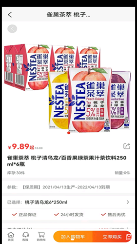 一九九二截图