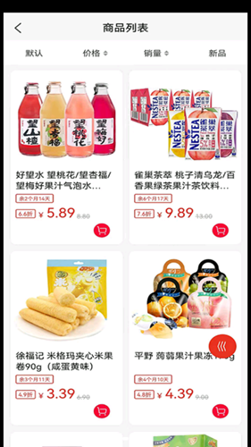 一九九二截图