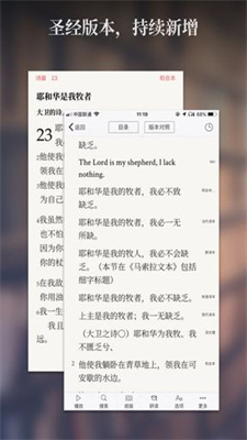 起飞小说截图
