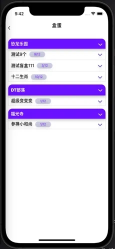 DT宇宙截图
