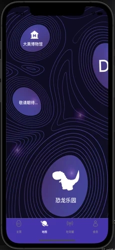 DT宇宙截图