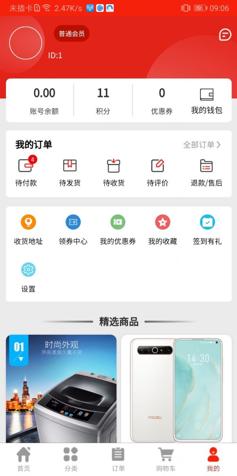 3亿截图