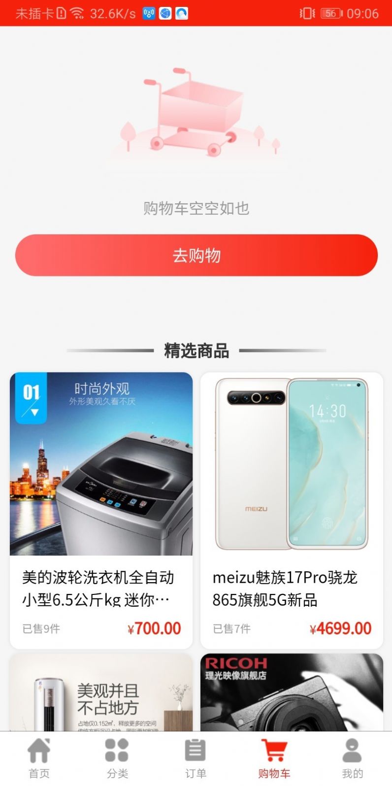3亿截图