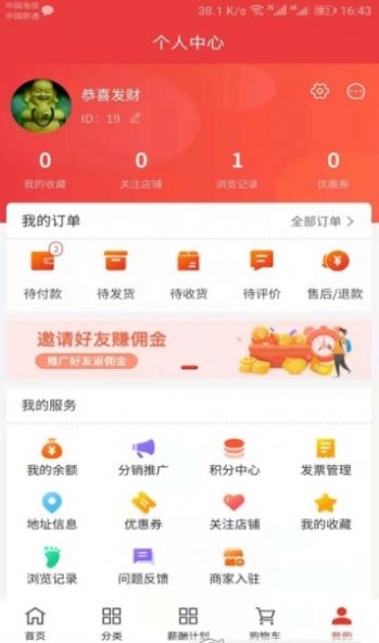HSC嗨享购截图