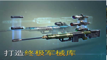 炽热狙击截图