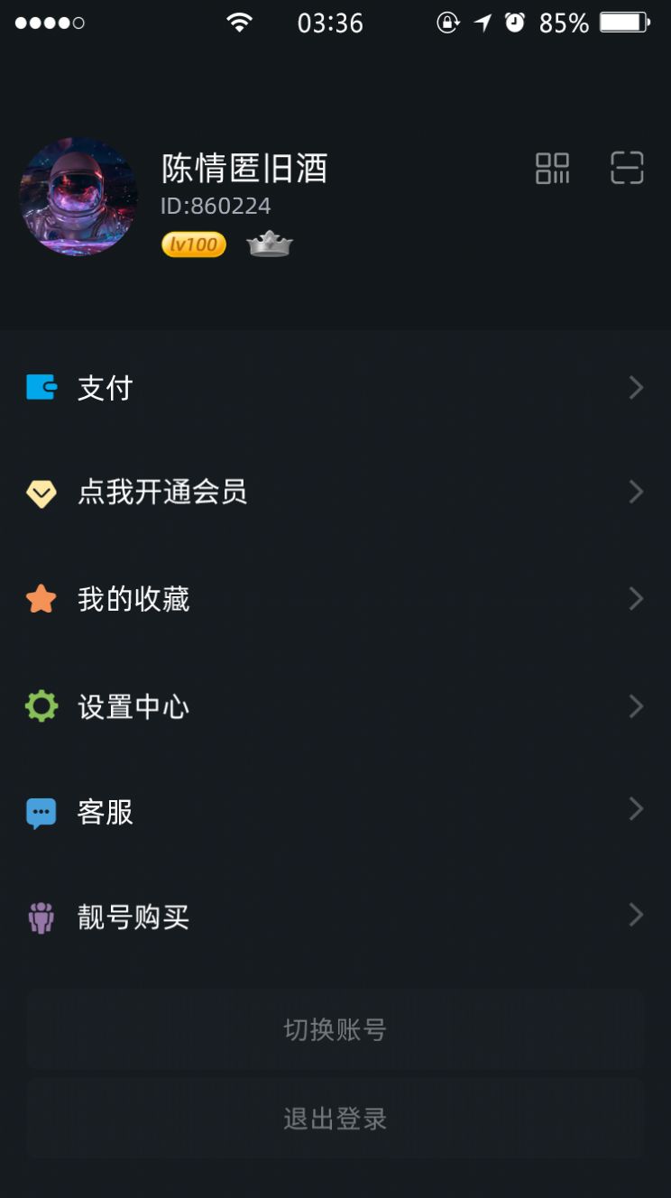 千纸鹤截图