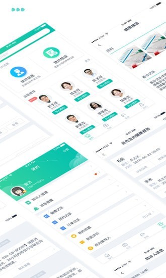 医和你截图
