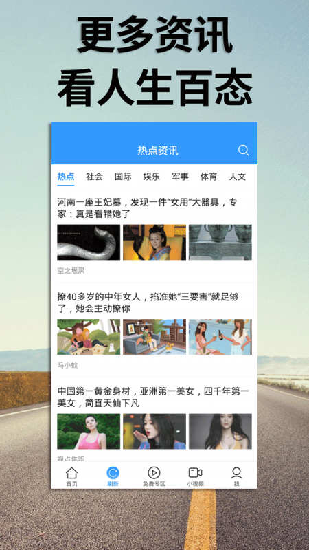 万影电影截图