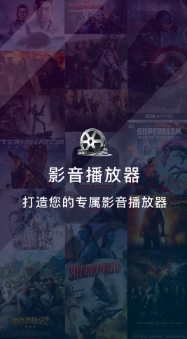天天影音先锋app下载安装最新版-天天影音先锋手机app官方下载5.5