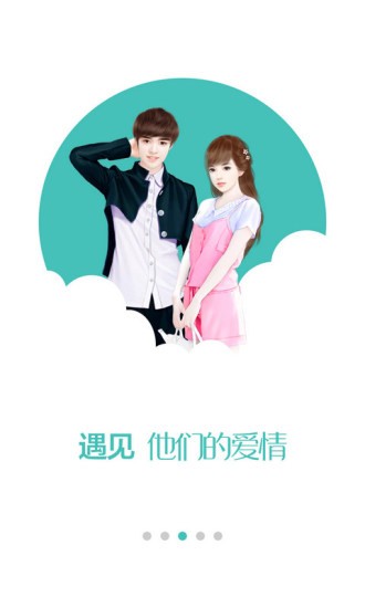 小说520截图