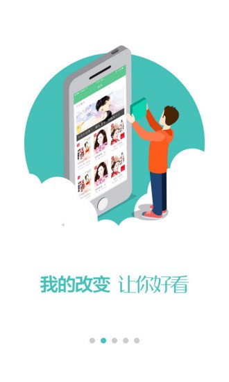 小说520截图