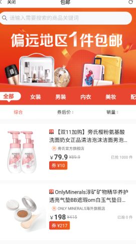火耗归公截图